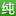 HUAN