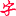 •