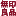 HUAN