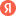 HUAN